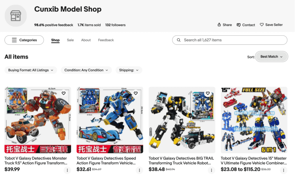 ebay seller shop page item display