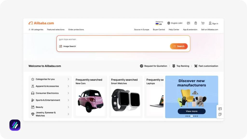 one of the best dropshipping software for suppliers and product sourcing is Alibaba