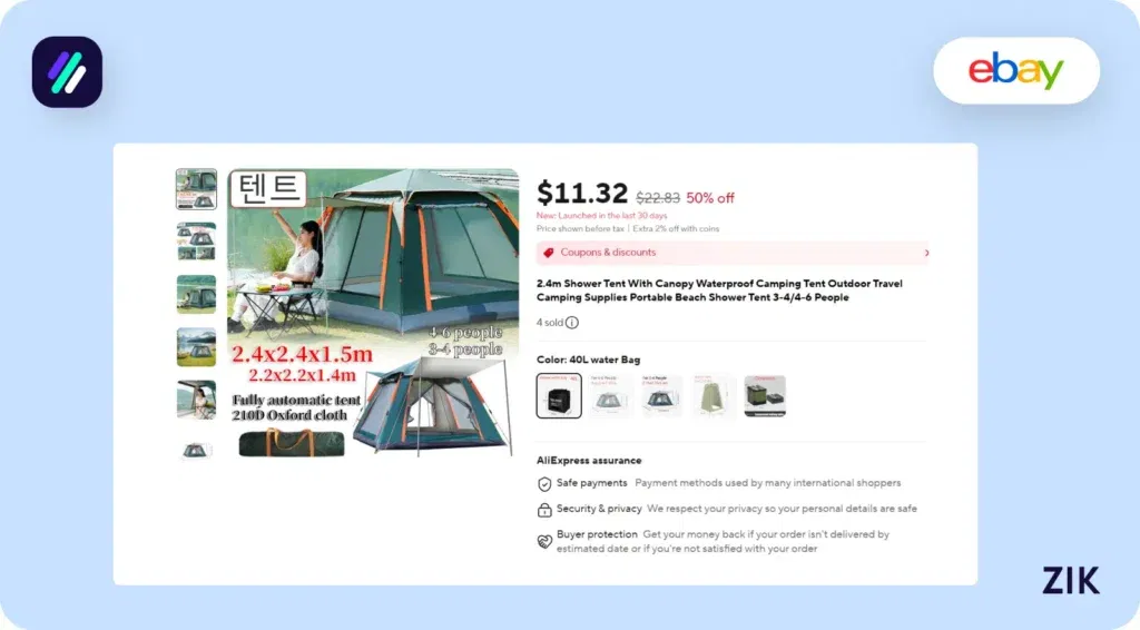 determine the supplier